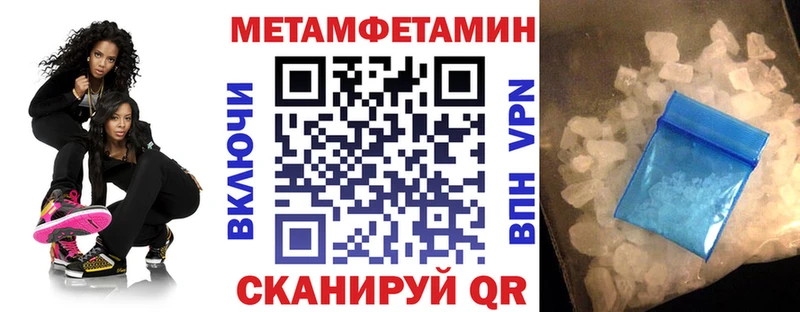 АМФЕТАМИН 98%  где найти   Сосновоборск 