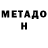 Кетамин VHQ Dan Leon