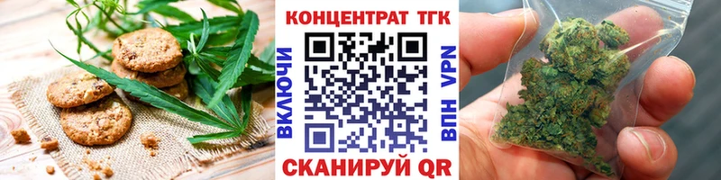 дарк нет клад  Сосновоборск  Печенье с ТГК марихуана 