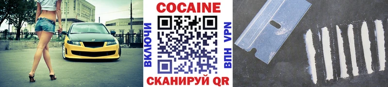 Кокаин Боливия  Сосновоборск 