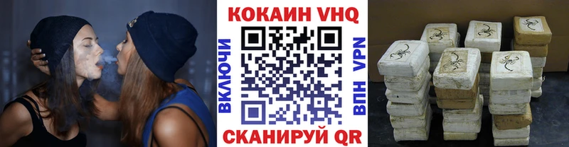 Cocaine VHQ Сосновоборск
