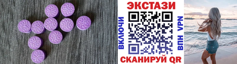 Ecstasy 280мг  Сосновоборск 