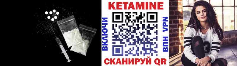КЕТАМИН ketamine Сосновоборск