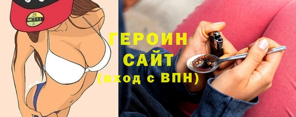 молекула духа Баксан
