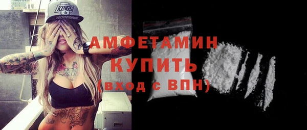 молекула духа Баксан