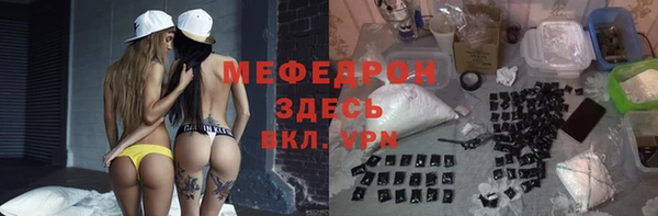 дживик Балабаново