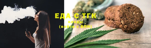 молекула духа Баксан