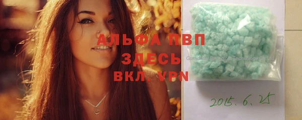 молекула духа Баксан
