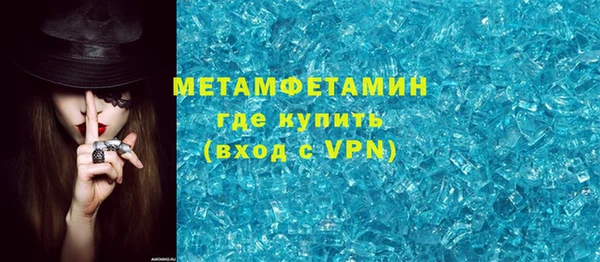 молекула духа Баксан