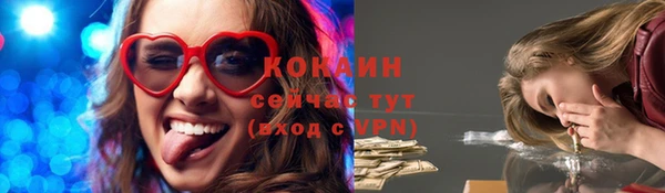 кокаин колумбия Балахна