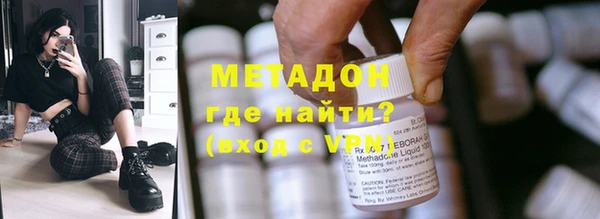 молекула духа Баксан