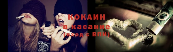 молекула духа Баксан