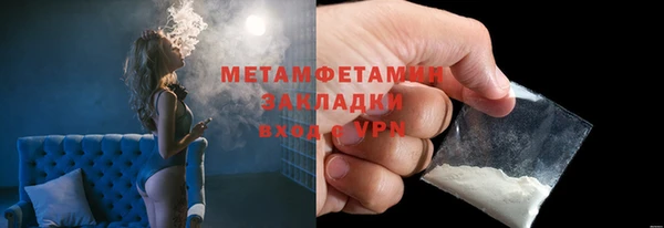 молекула духа Баксан