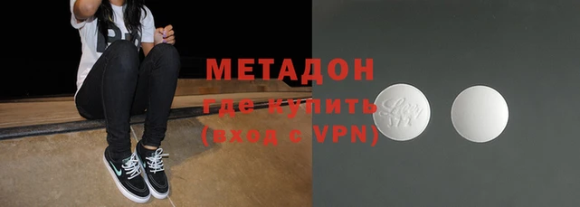 молекула духа Баксан