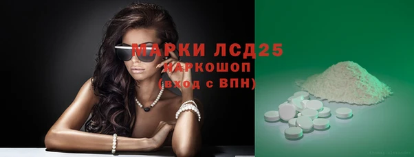 молекула духа Баксан