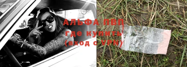дживик Балабаново