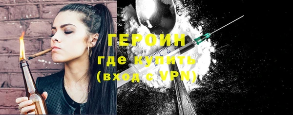 кокаин колумбия Балахна