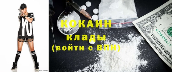 молекула духа Баксан