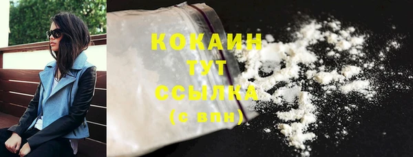 молекула духа Баксан