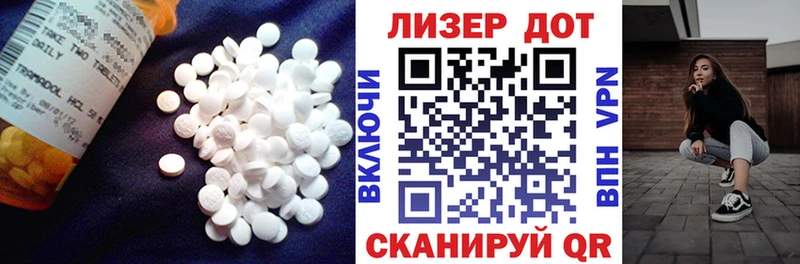 LSD-25 экстази кислота  хочу наркоту  Сосновоборск 