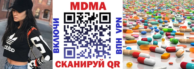 МДМА кристаллы  где купить   Сосновоборск 