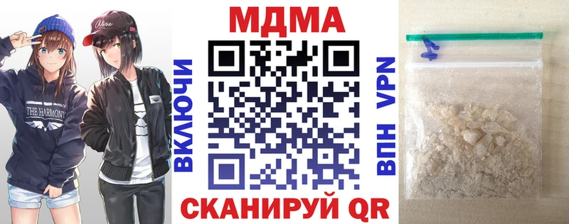 МДМА молли Сосновоборск