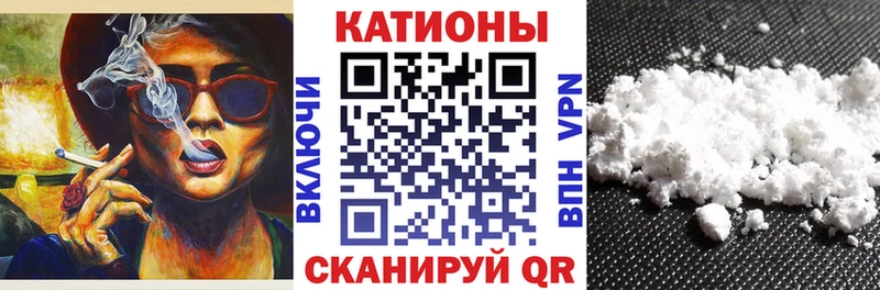 Меф мяу мяу  купить   Сосновоборск 