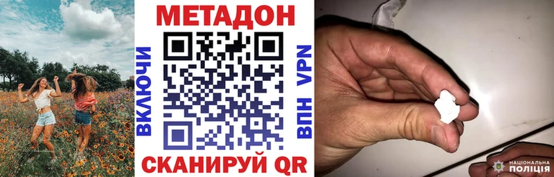 где найти   Сосновоборск  даркнет клад  Метадон methadone 