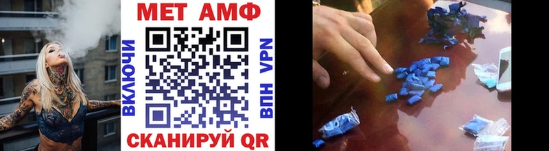 МЕТАМФЕТАМИН витя  купить наркоту  Сосновоборск 