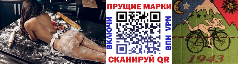 Марки 25I-NBOMe 1,8мг Сосновоборск