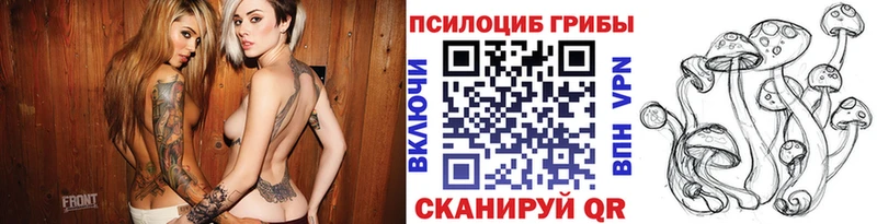 blacksprut ONION  Сосновоборск  Галлюциногенные грибы мухоморы 